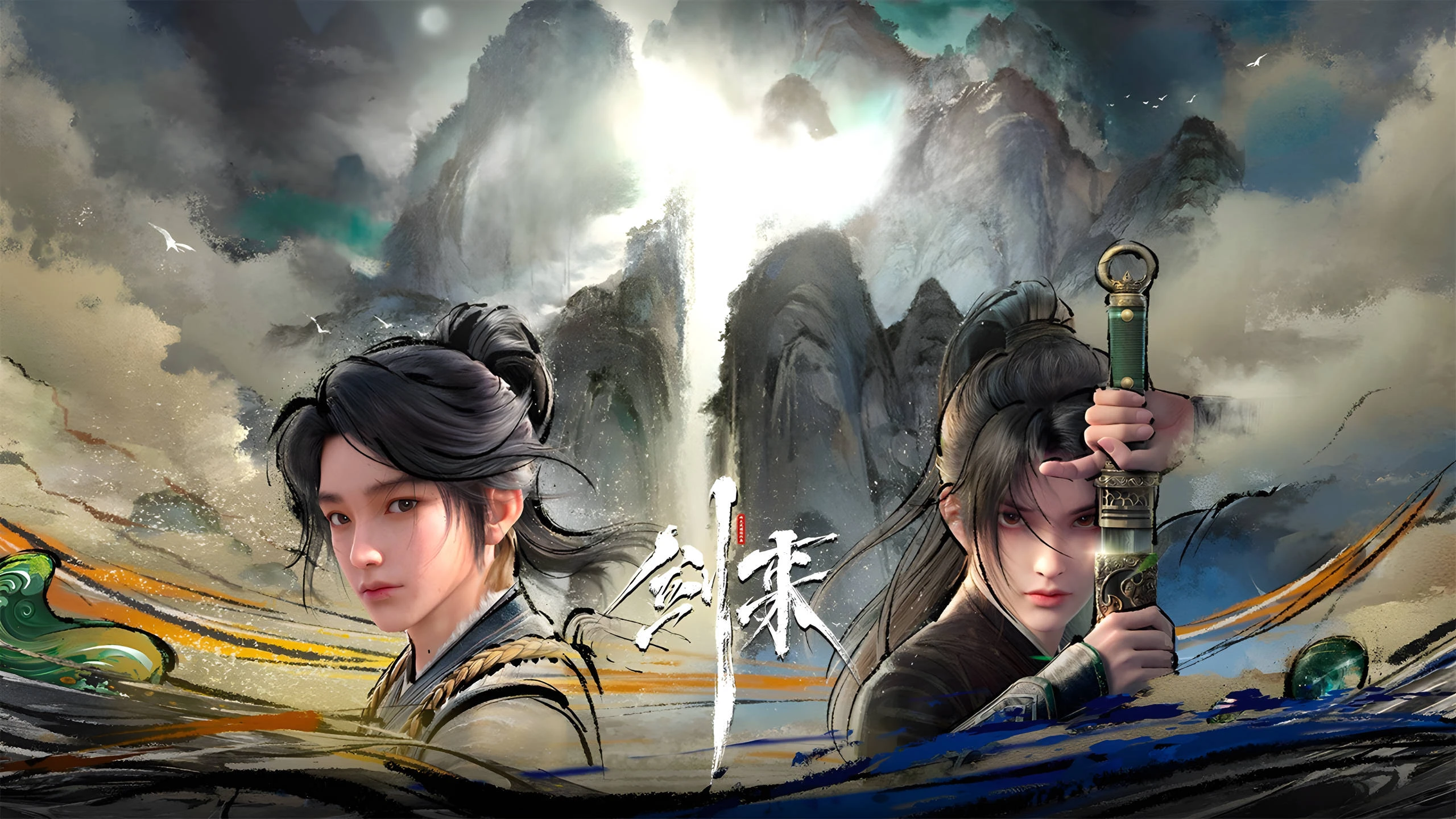 《剑来》（校对版全本）作者：烽火戏诸侯